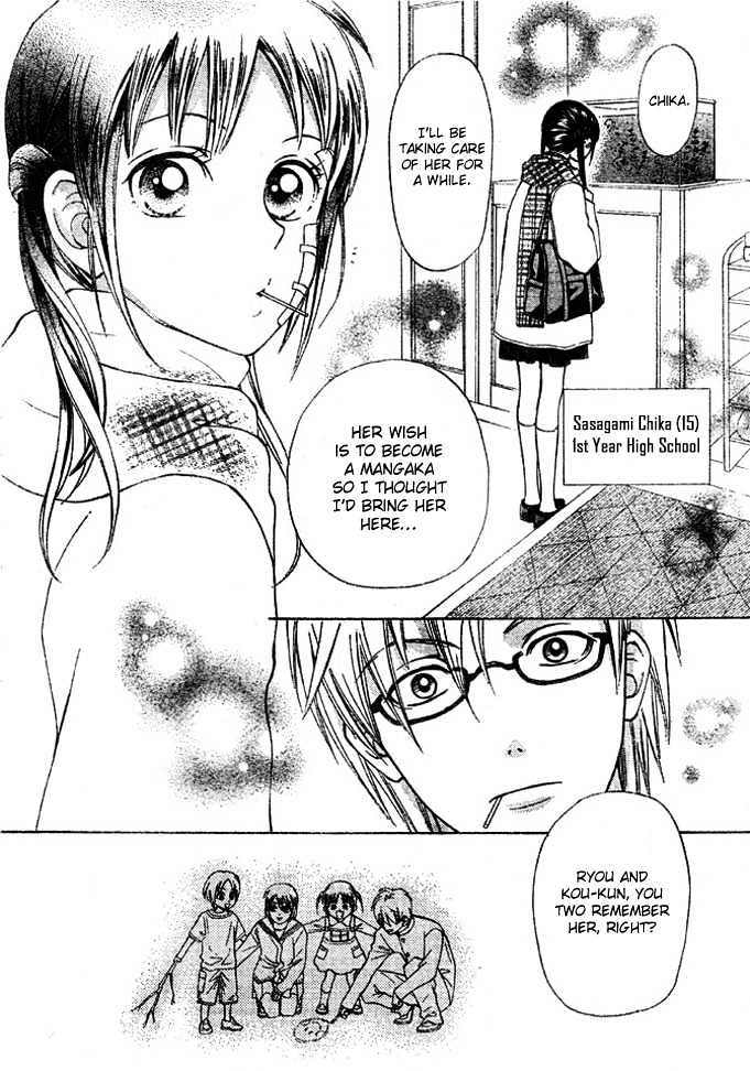 Kyou Mo Ashita Mo Chapter 1 #16