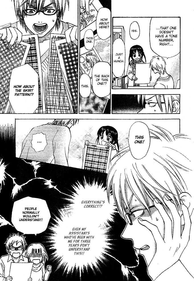 Kyou Mo Ashita Mo Chapter 1 #21