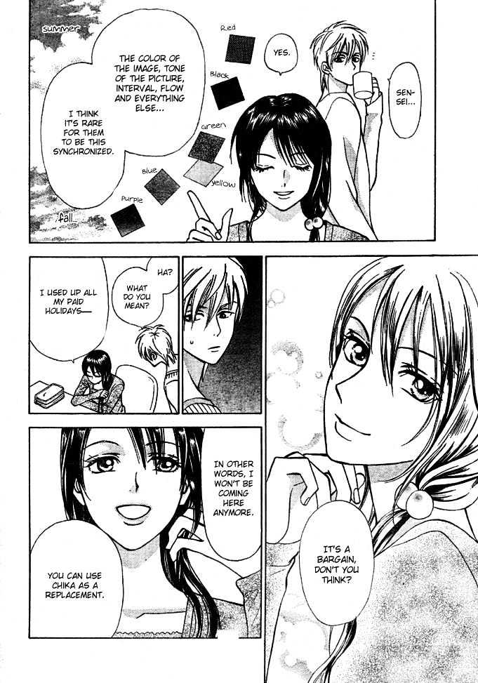 Kyou Mo Ashita Mo Chapter 1 #26