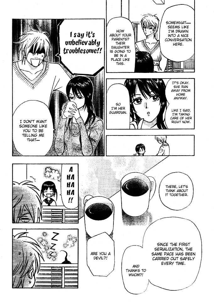 Kyou Mo Ashita Mo Chapter 1 #28