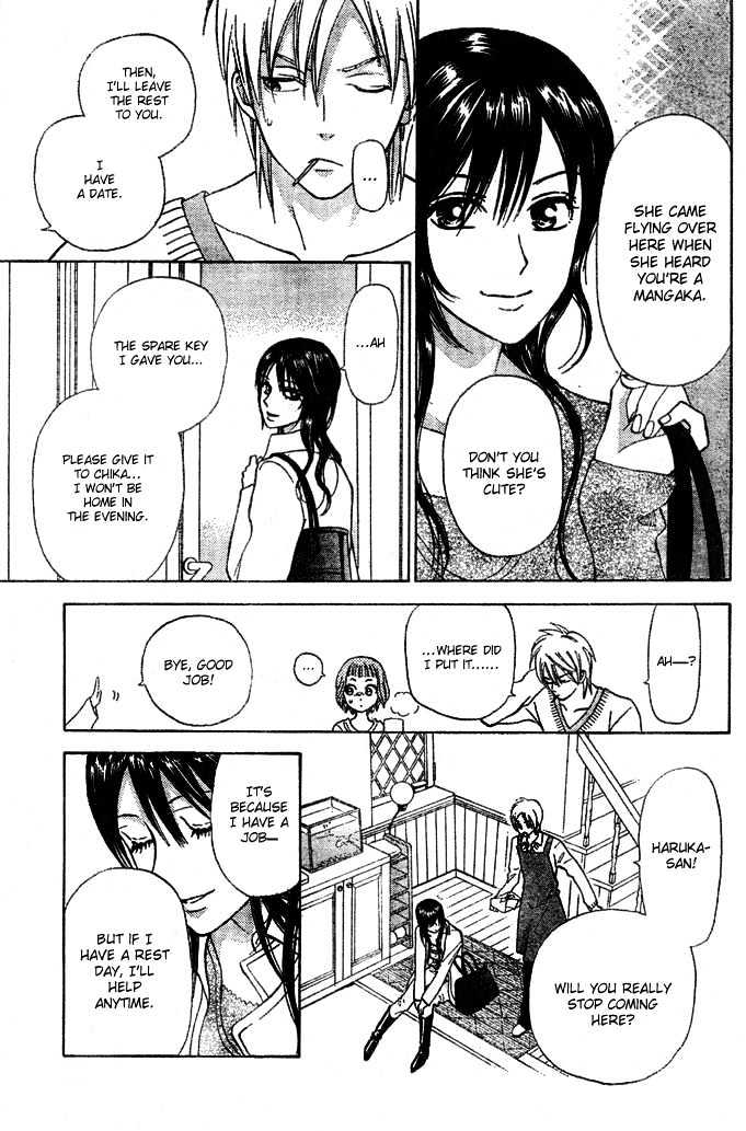 Kyou Mo Ashita Mo Chapter 1 #29