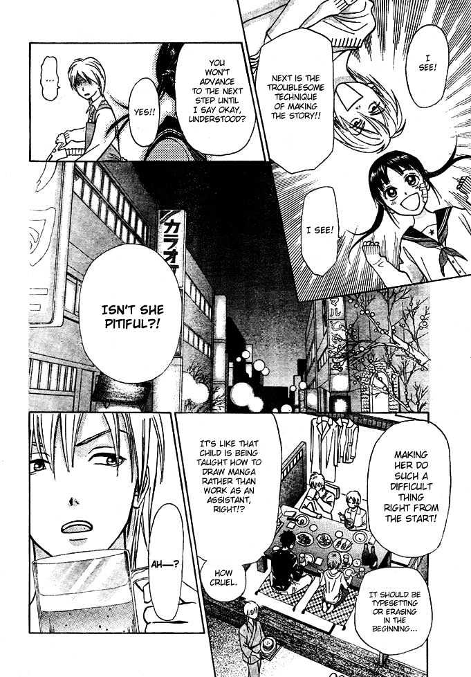 Kyou Mo Ashita Mo Chapter 1 #34