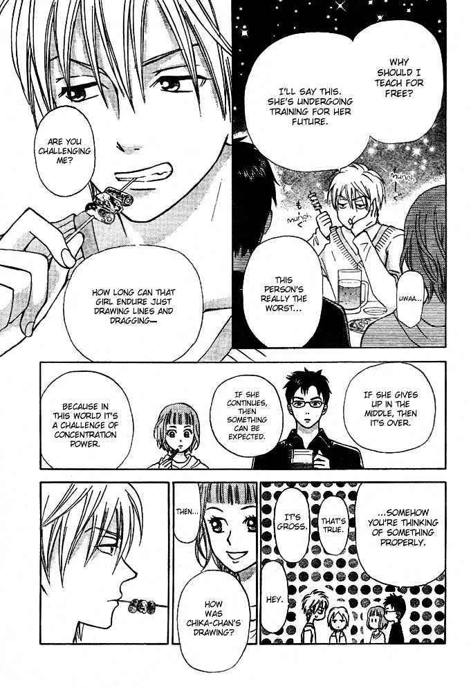 Kyou Mo Ashita Mo Chapter 1 #35