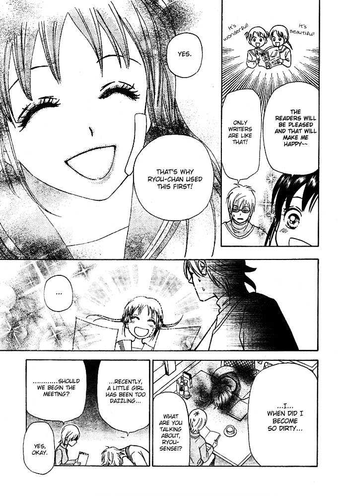 Kyou Mo Ashita Mo Chapter 1 #39