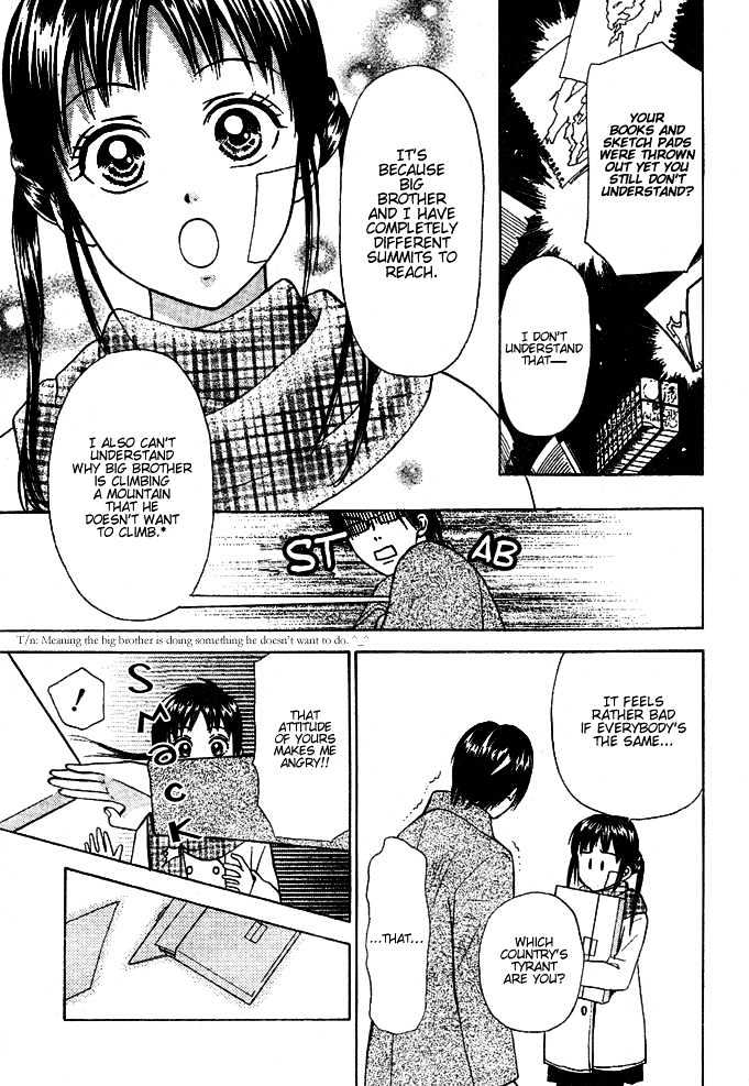 Kyou Mo Ashita Mo Chapter 1 #45