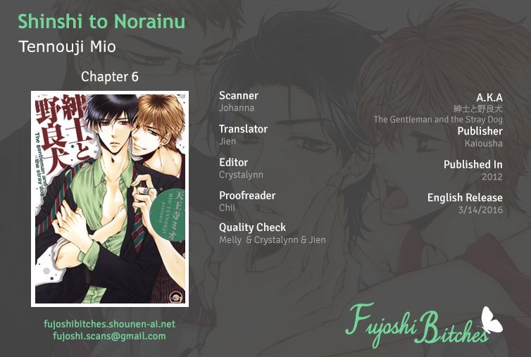 Shinshi To Norainu Chapter 6 #1