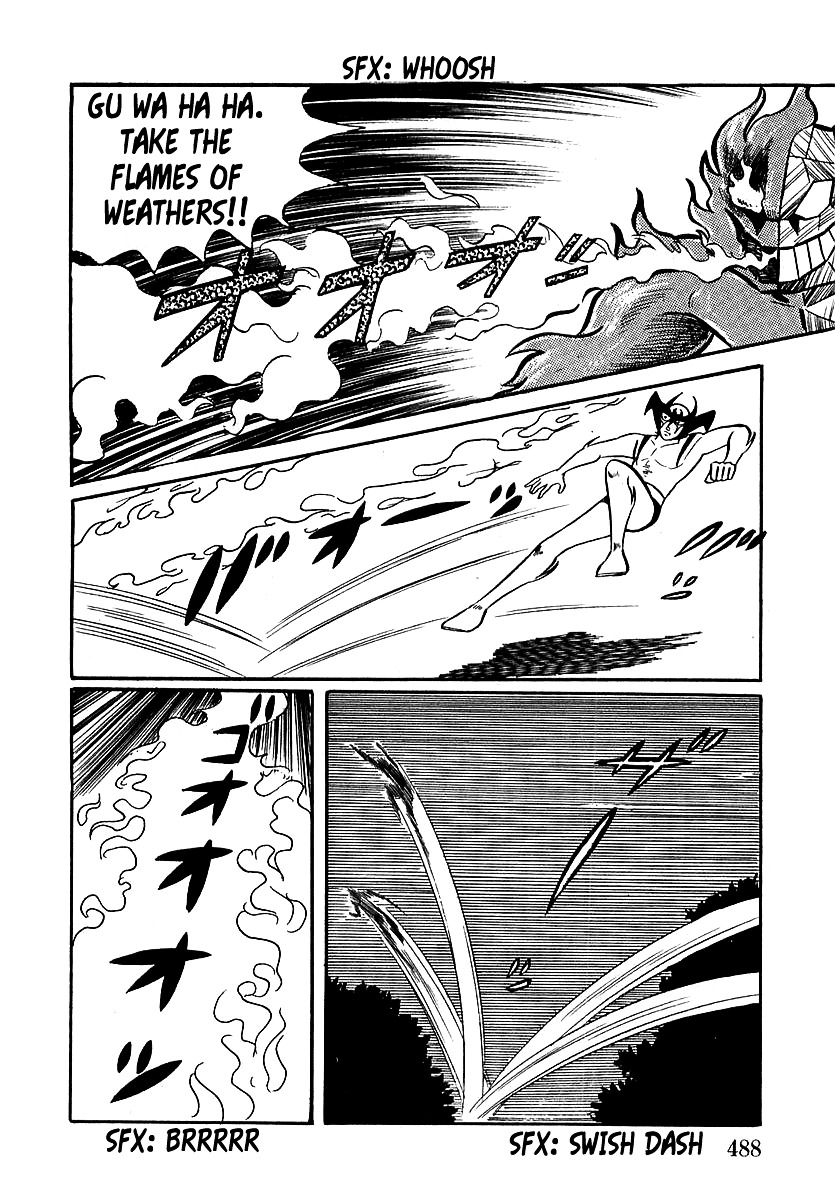 Devilman (Mitsuru Hiruta) Chapter 14 #11
