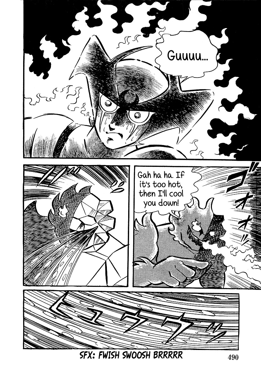 Devilman (Mitsuru Hiruta) Chapter 14 #13