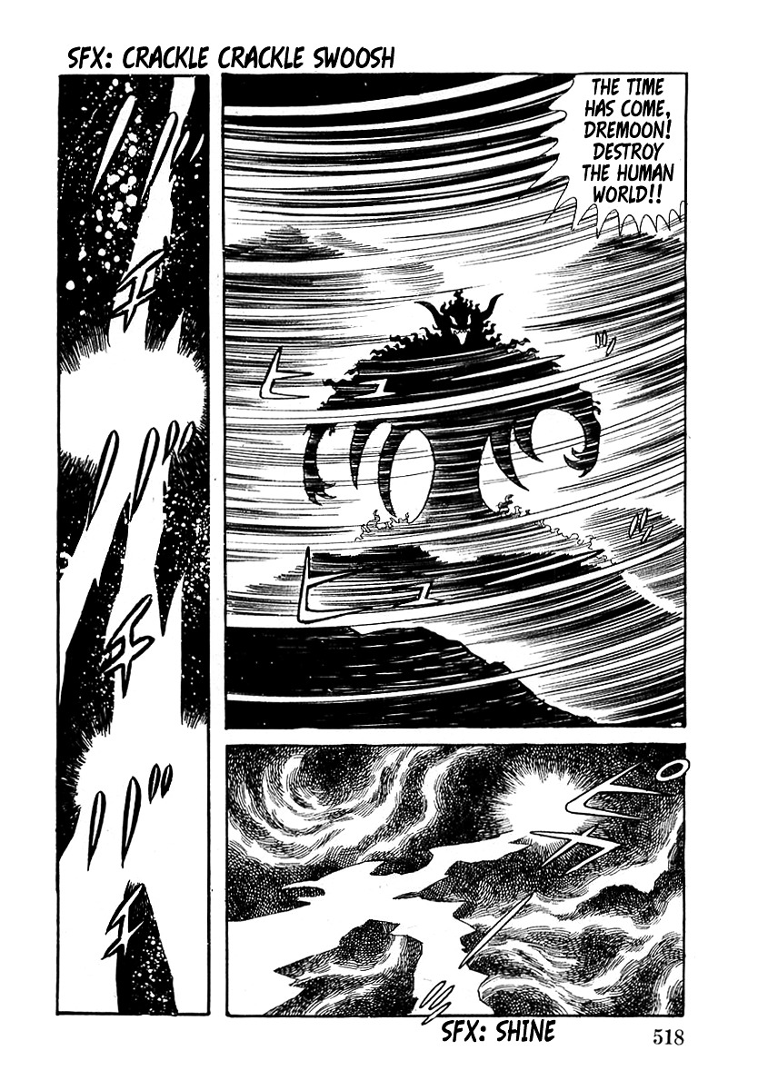 Devilman (Mitsuru Hiruta) Chapter 16 #4