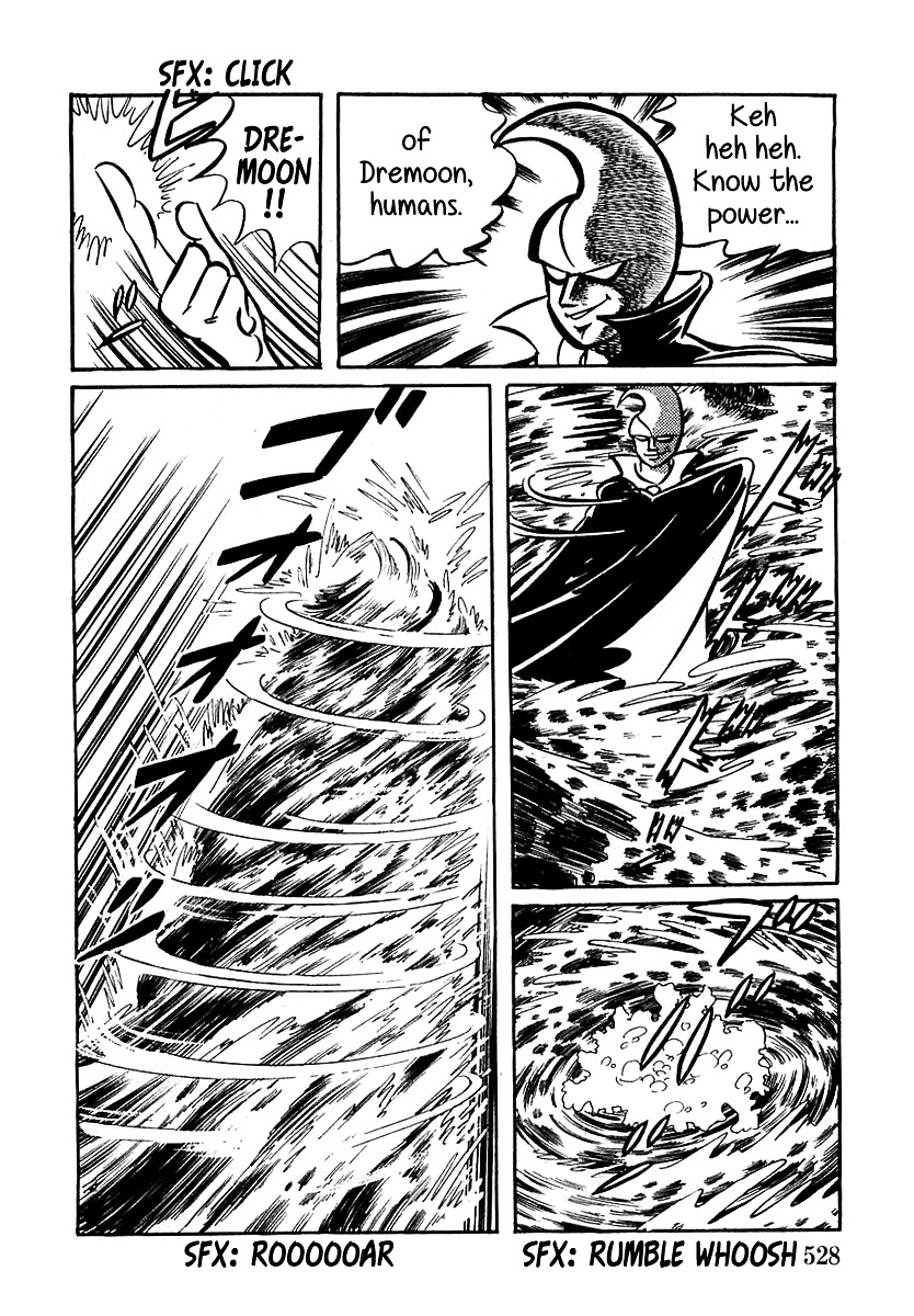 Devilman (Mitsuru Hiruta) Chapter 16 #13