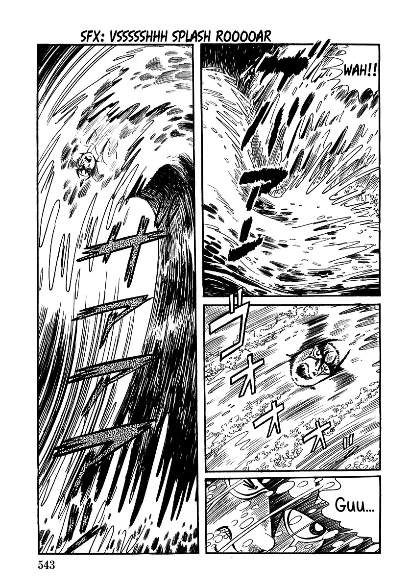 Devilman (Mitsuru Hiruta) Chapter 16 #28