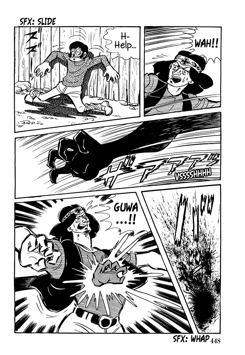 Devilman (Mitsuru Hiruta) Chapter 13 #5