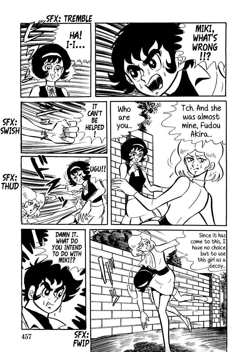 Devilman (Mitsuru Hiruta) Chapter 13 #14