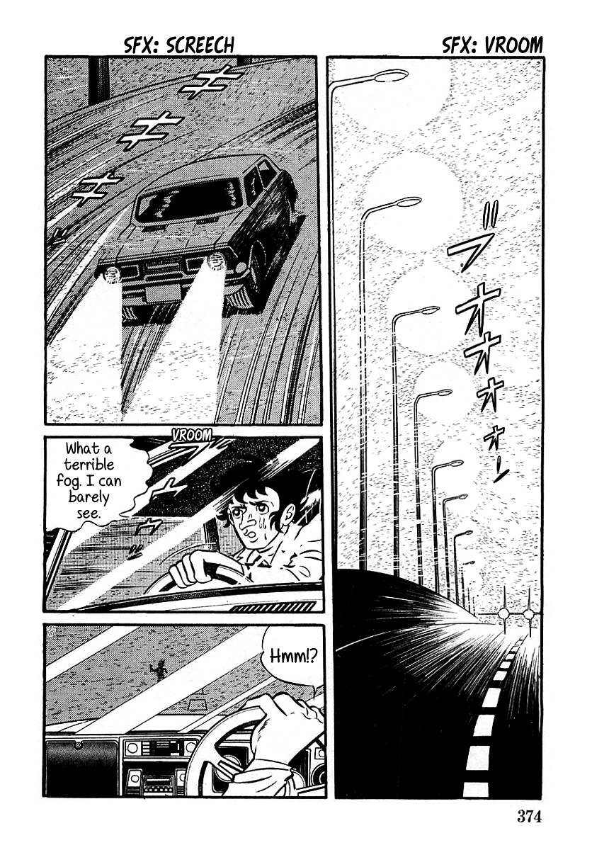 Devilman (Mitsuru Hiruta) Chapter 11 #2