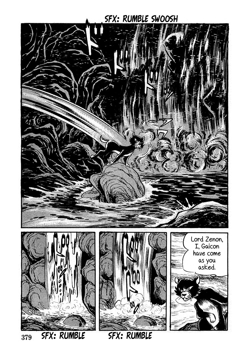 Devilman (Mitsuru Hiruta) Chapter 11 #7