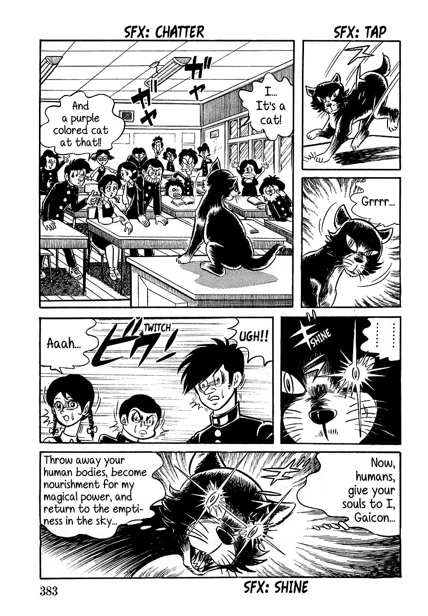 Devilman (Mitsuru Hiruta) Chapter 11 #11