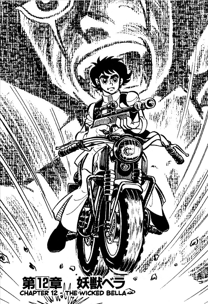 Devilman (Mitsuru Hiruta) Chapter 12 #1