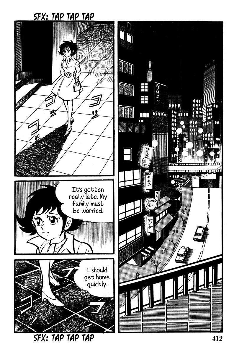 Devilman (Mitsuru Hiruta) Chapter 12 #2