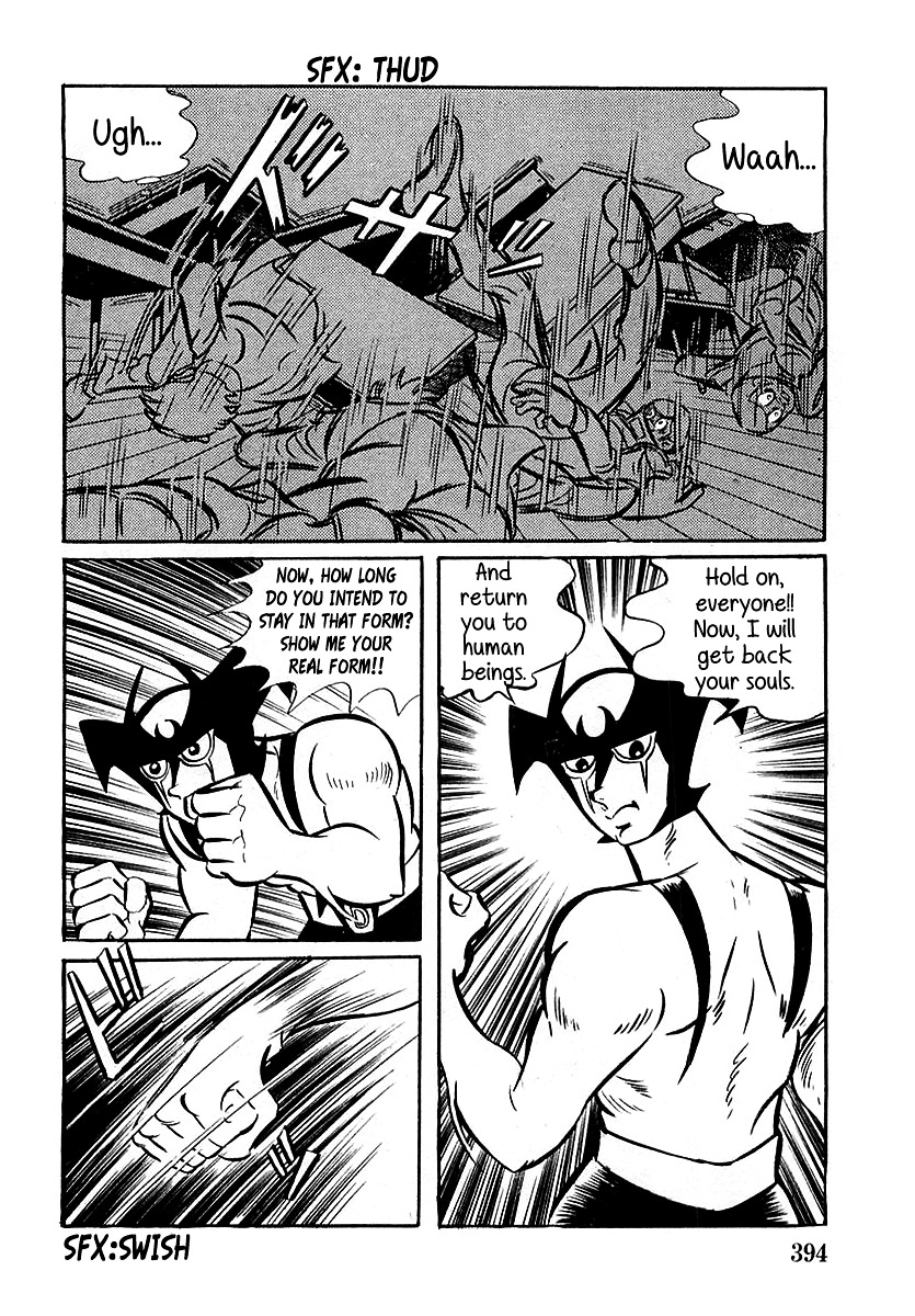 Devilman (Mitsuru Hiruta) Chapter 11 #22