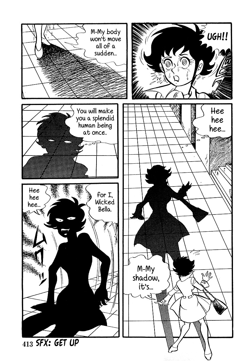 Devilman (Mitsuru Hiruta) Chapter 12 #3