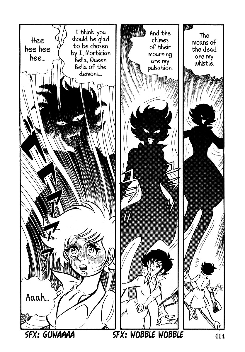 Devilman (Mitsuru Hiruta) Chapter 12 #4