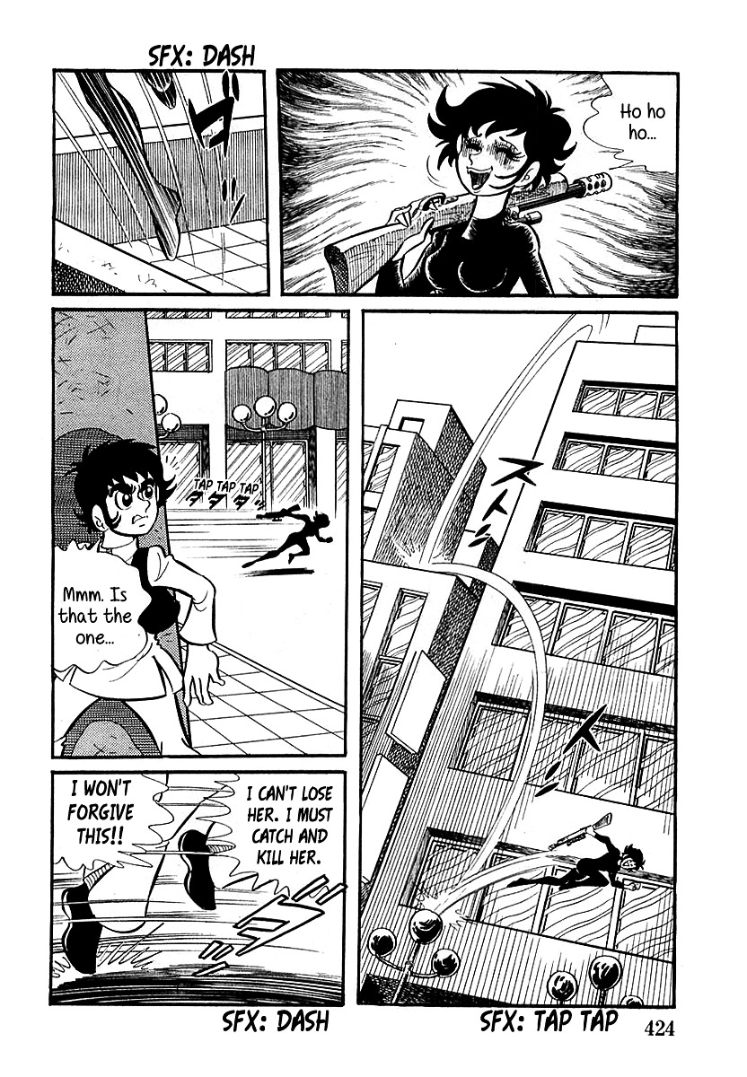 Devilman (Mitsuru Hiruta) Chapter 12 #14