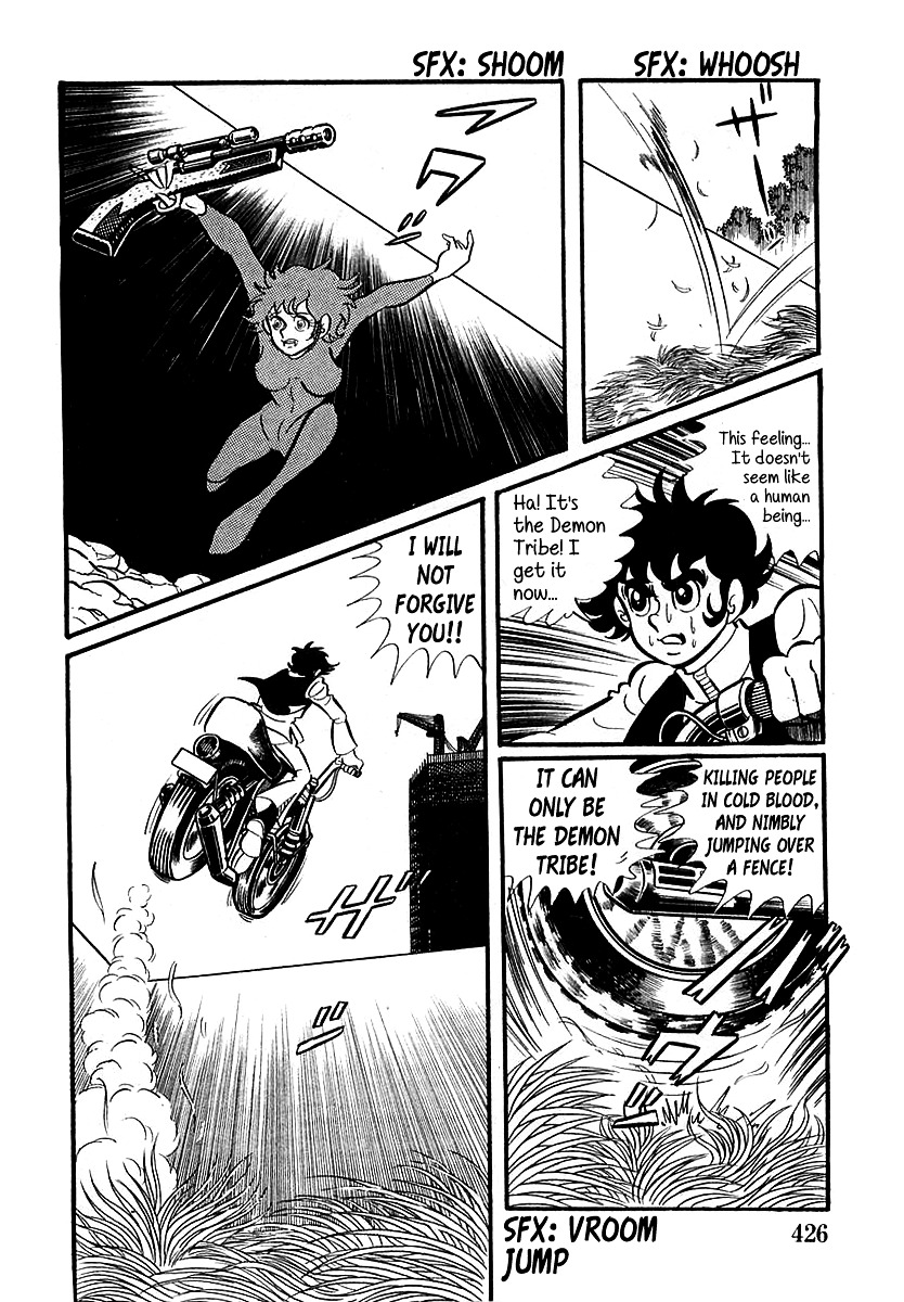 Devilman (Mitsuru Hiruta) Chapter 12 #16