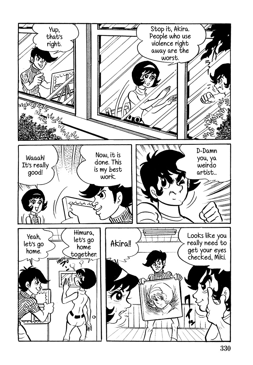 Devilman (Mitsuru Hiruta) Chapter 10 #16