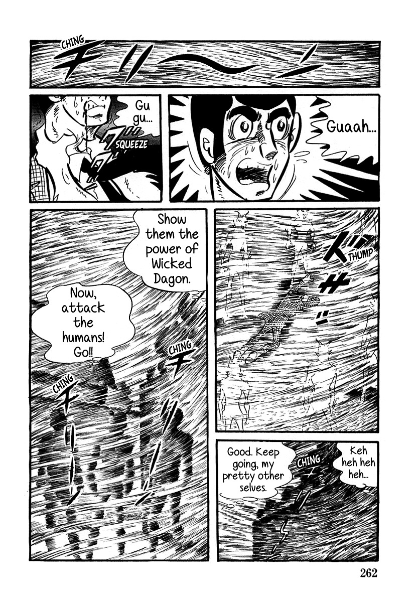 Devilman (Mitsuru Hiruta) Chapter 8 #6