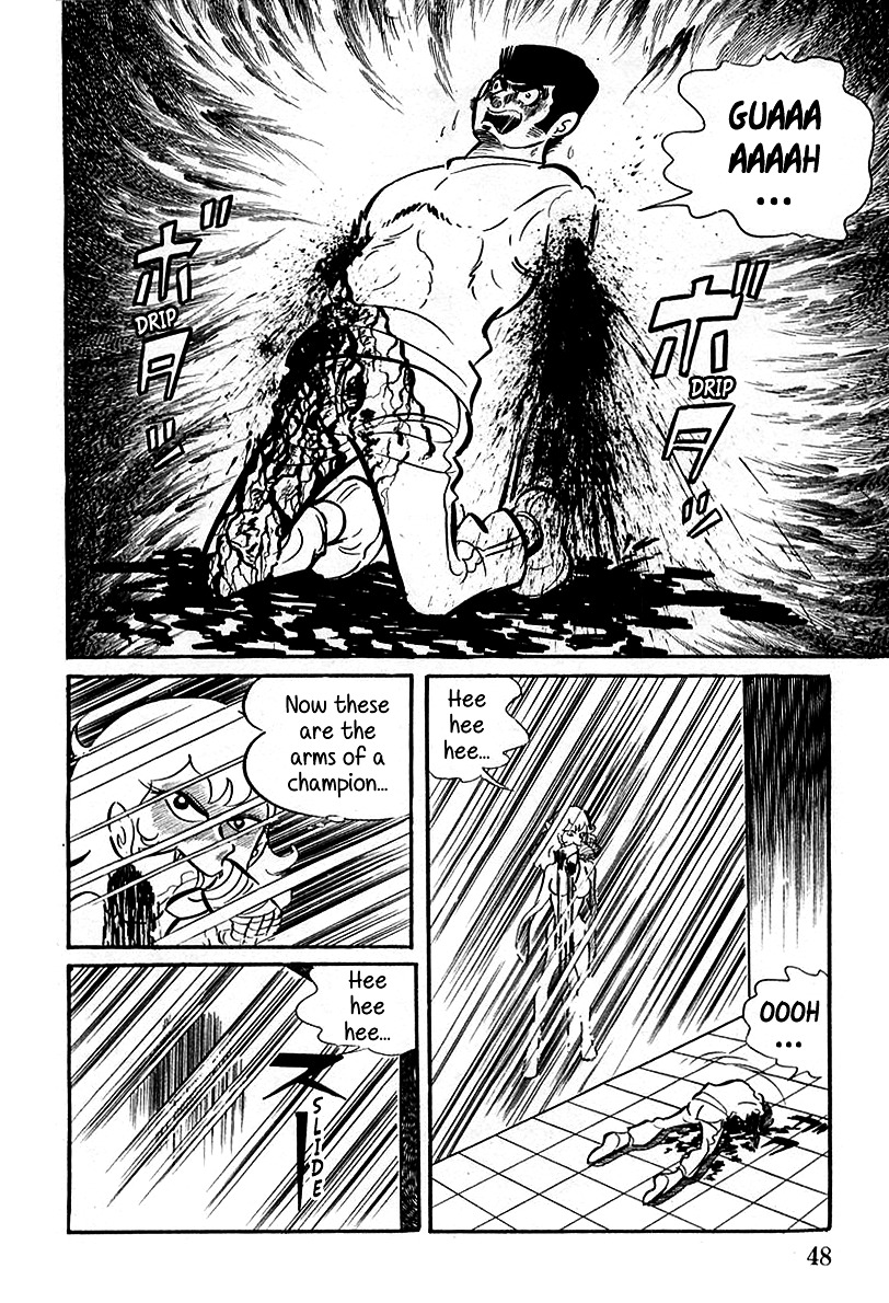 Devilman (Mitsuru Hiruta) Chapter 2 #6