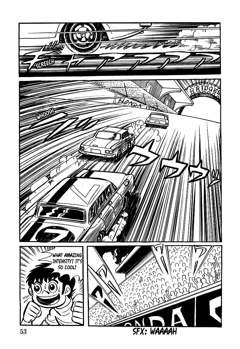 Devilman (Mitsuru Hiruta) Chapter 2 #11