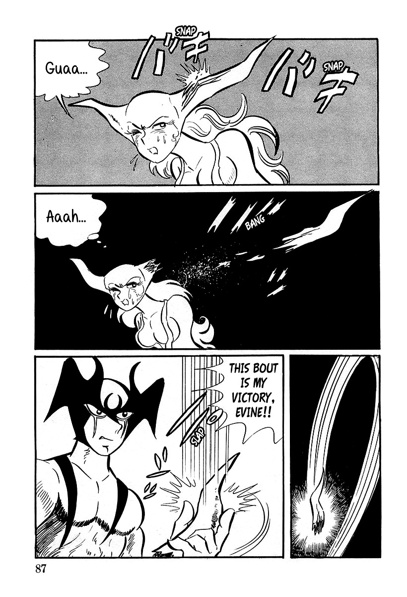 Devilman (Mitsuru Hiruta) Chapter 2 #44