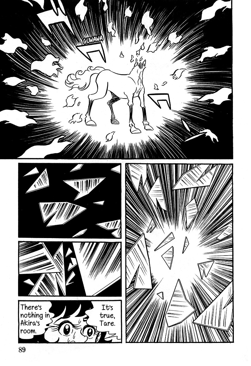 Devilman (Mitsuru Hiruta) Chapter 2 #46