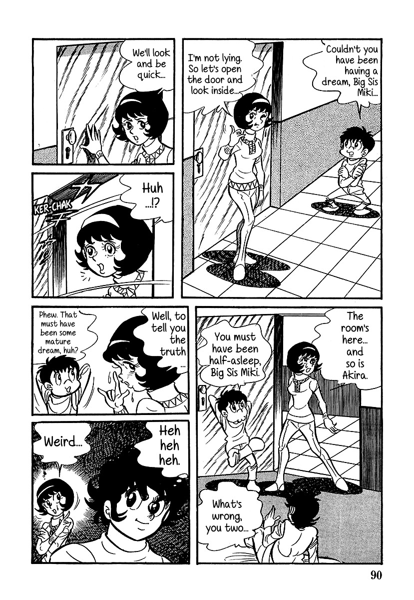 Devilman (Mitsuru Hiruta) Chapter 2 #47