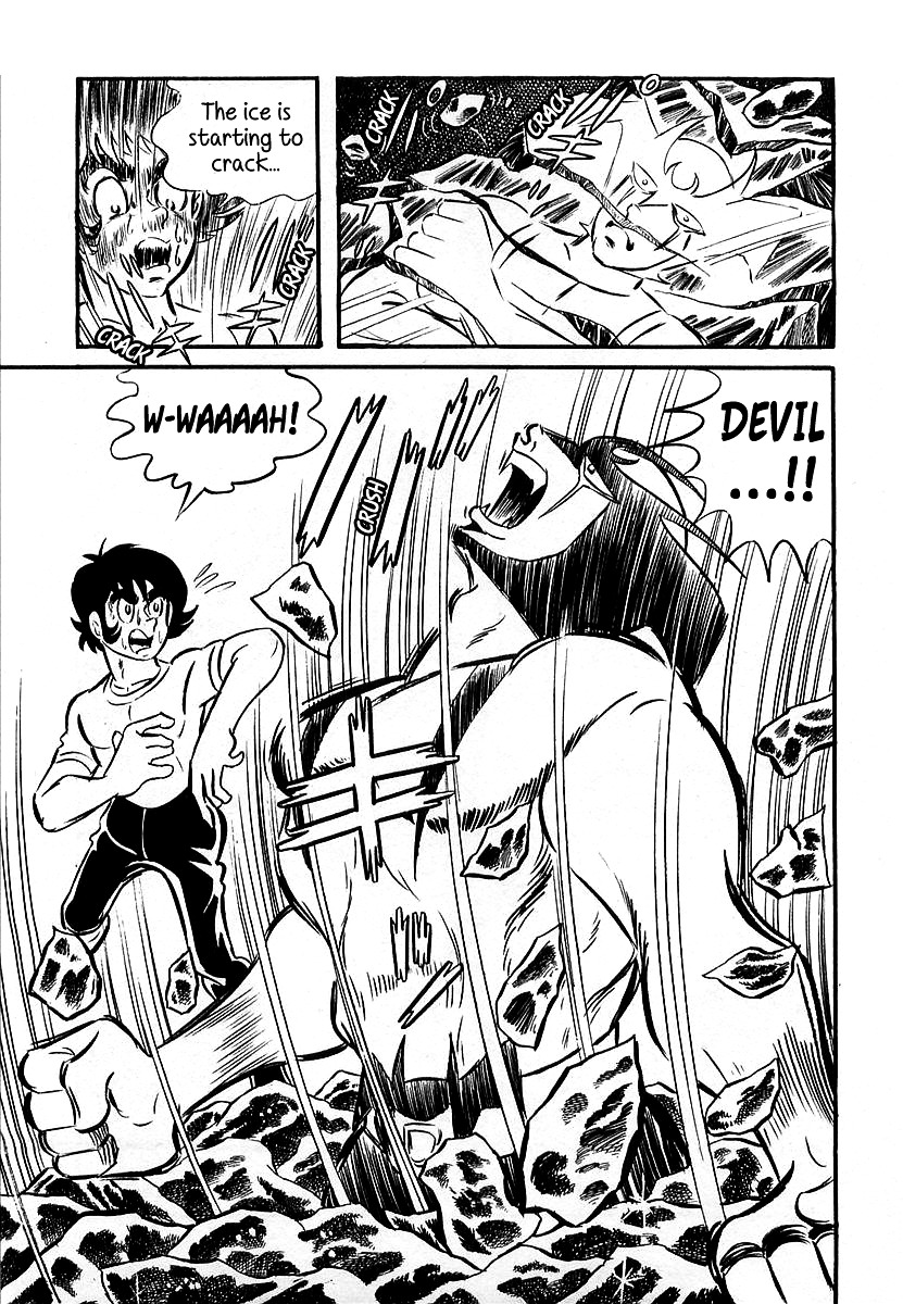 Devilman (Mitsuru Hiruta) Chapter 1 #11