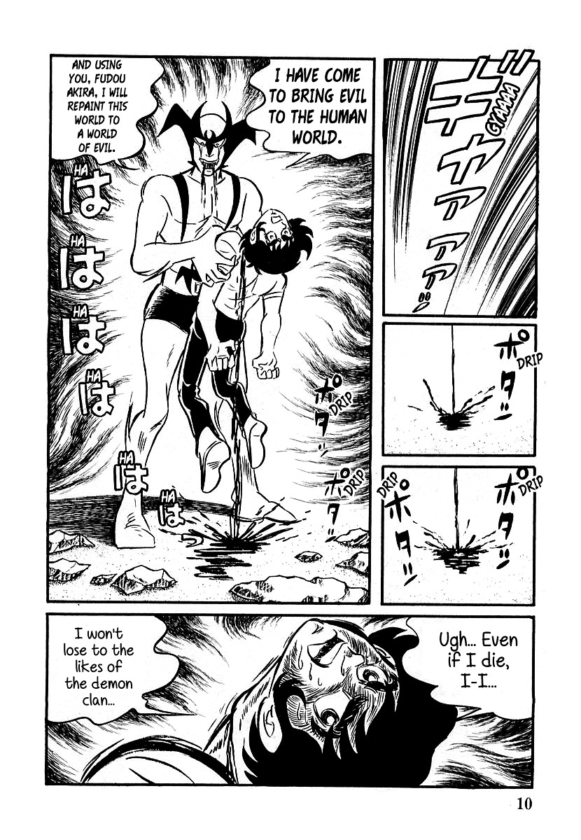 Devilman (Mitsuru Hiruta) Chapter 1 #14