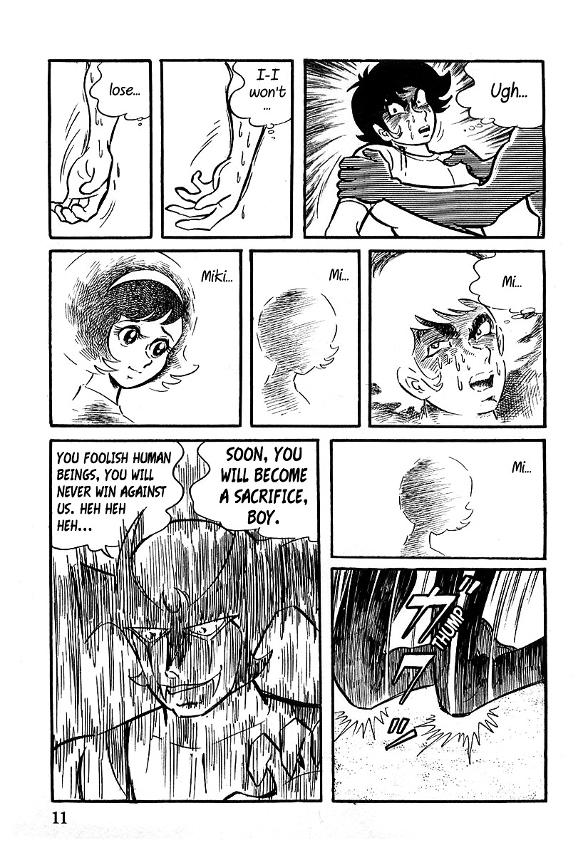 Devilman (Mitsuru Hiruta) Chapter 1 #15