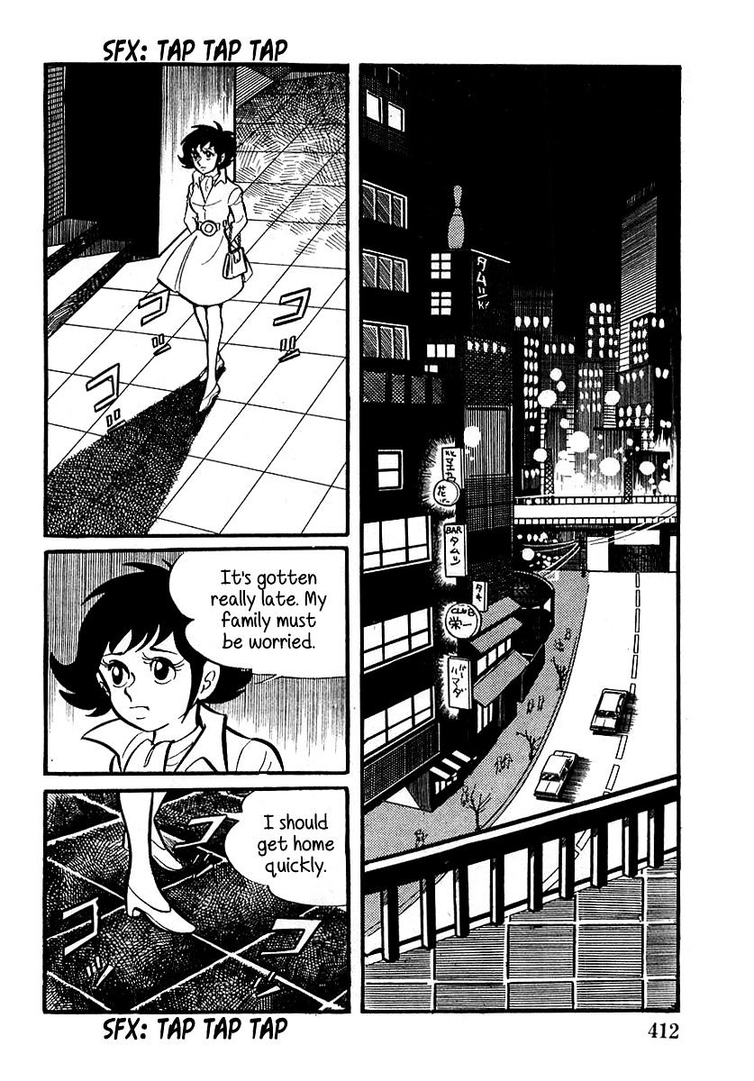 Devilman (Hirata Mitsuru) Chapter 12 #2