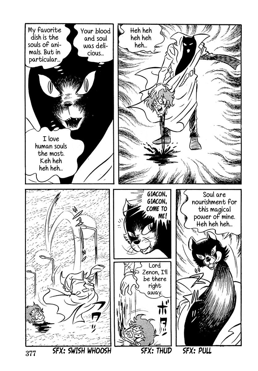 Devilman (Hirata Mitsuru) Chapter 11 #5