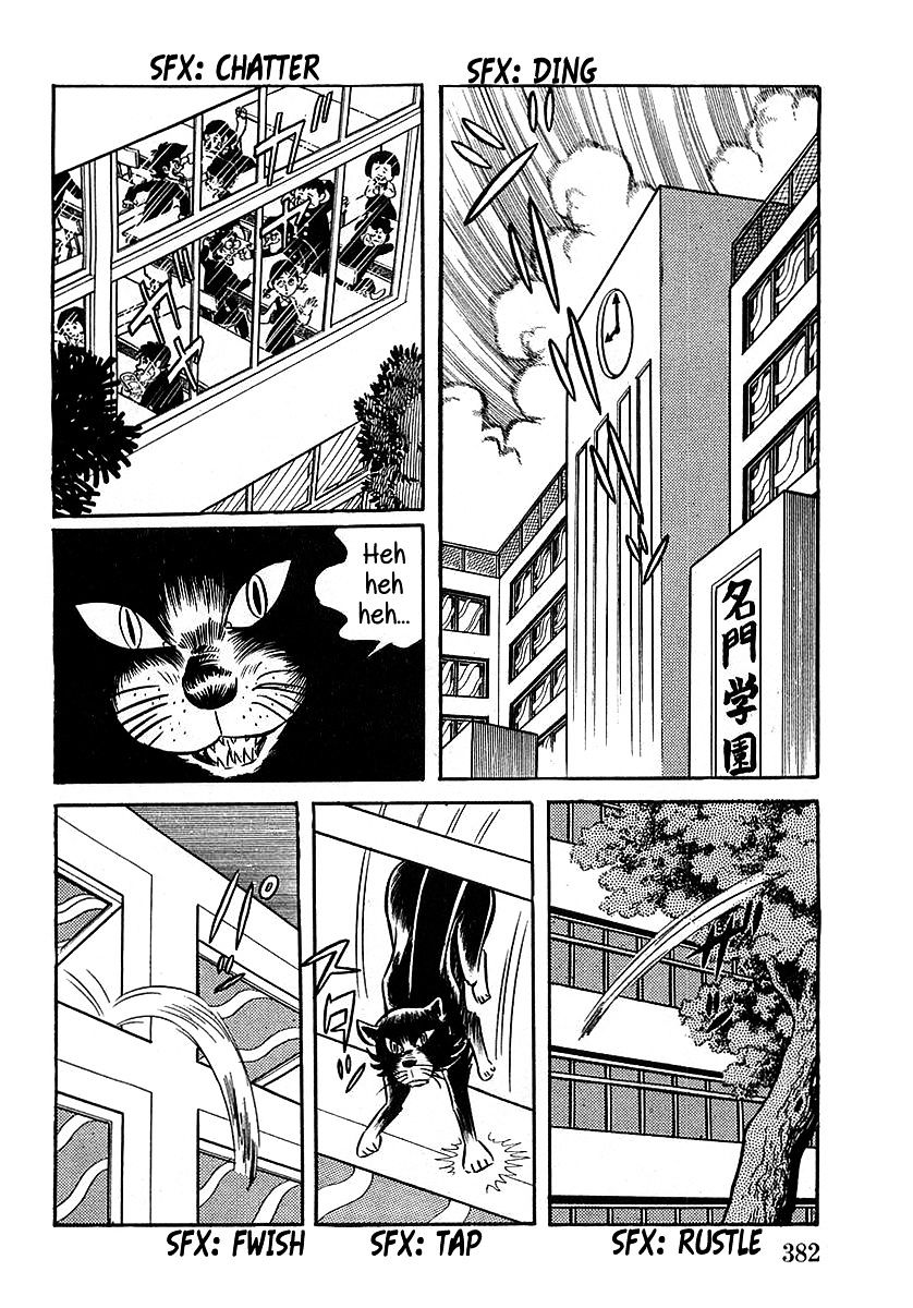 Devilman (Hirata Mitsuru) Chapter 11 #10