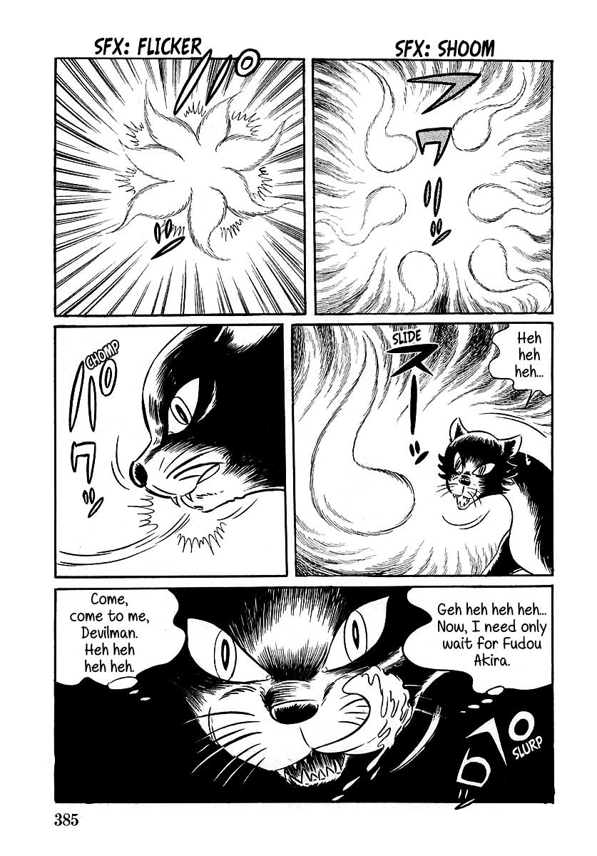 Devilman (Hirata Mitsuru) Chapter 11 #13