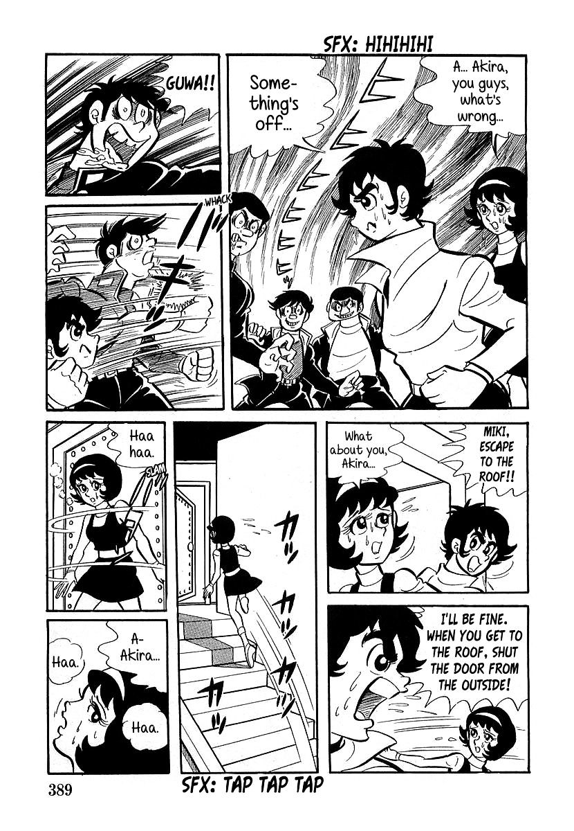 Devilman (Hirata Mitsuru) Chapter 11 #17