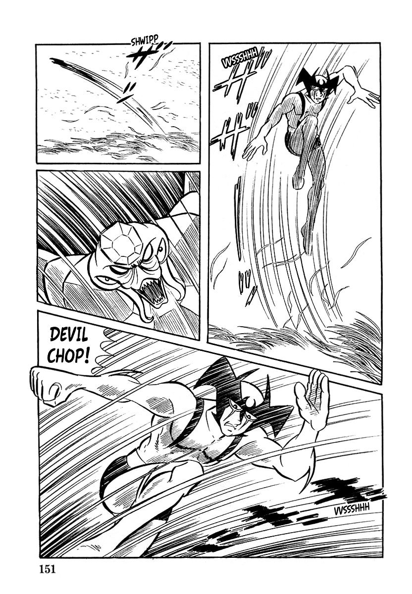 Devilman (Hirata Mitsuru) Chapter 5 #3