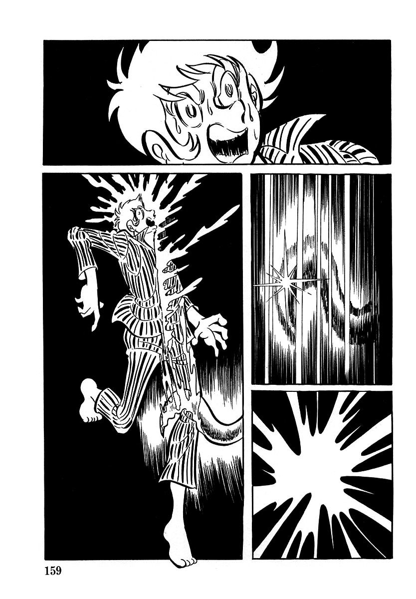 Devilman (Hirata Mitsuru) Chapter 5 #11