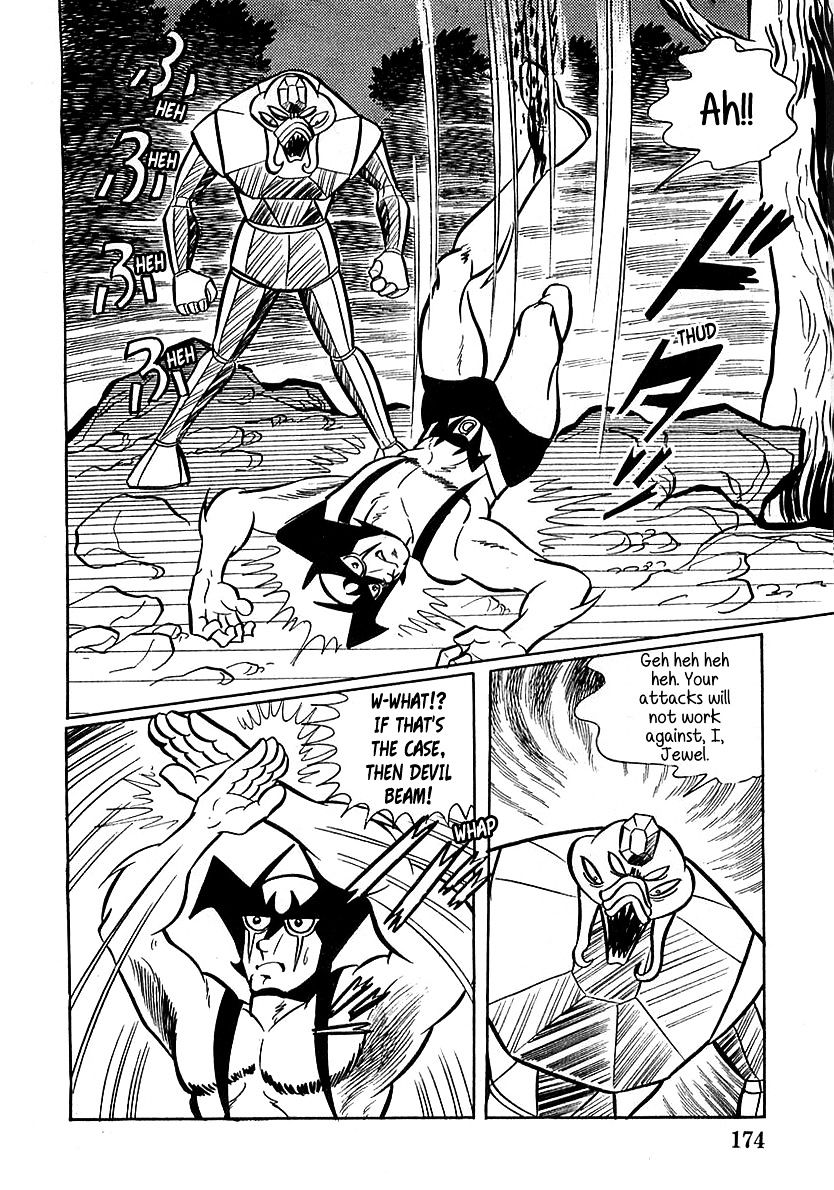 Devilman (Hirata Mitsuru) Chapter 5 #26