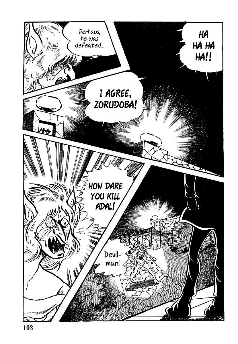 Devilman (Hirata Mitsuru) Chapter 3 #13