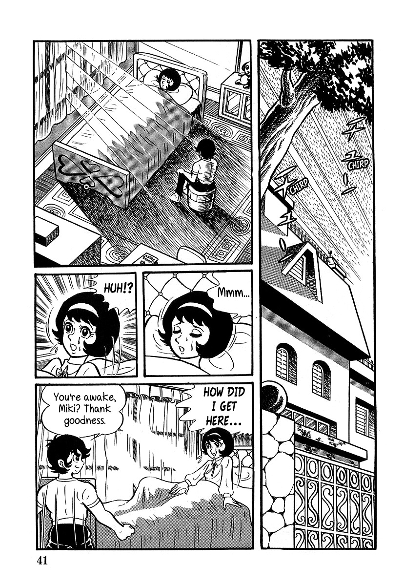 Devilman (Hirata Mitsuru) Chapter 1 #45