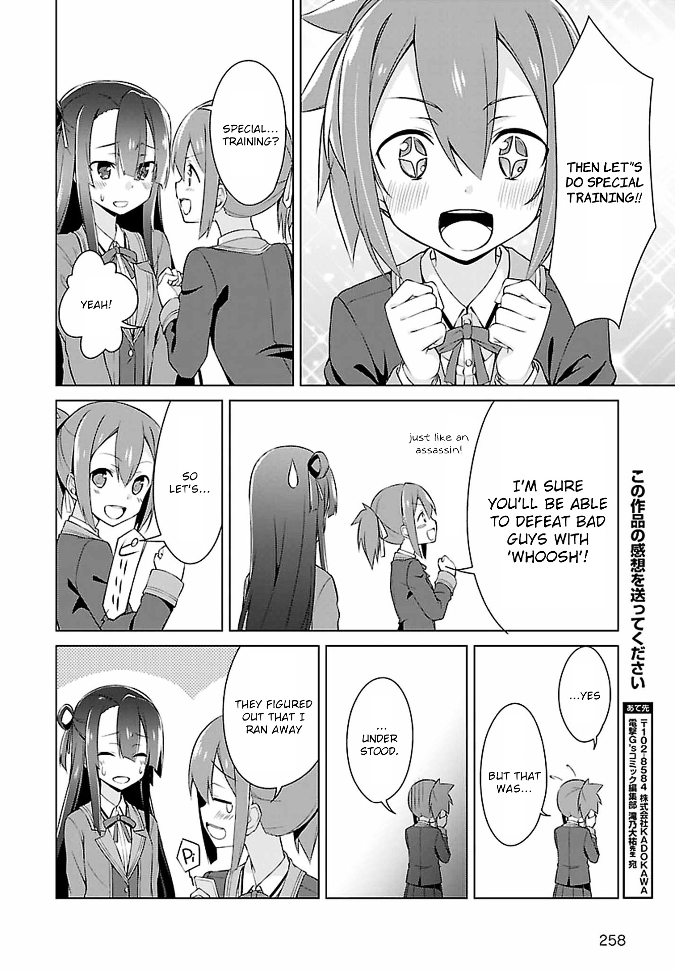 Nogi Wakaba Wa Yuusha De Aru Chapter 4 #26