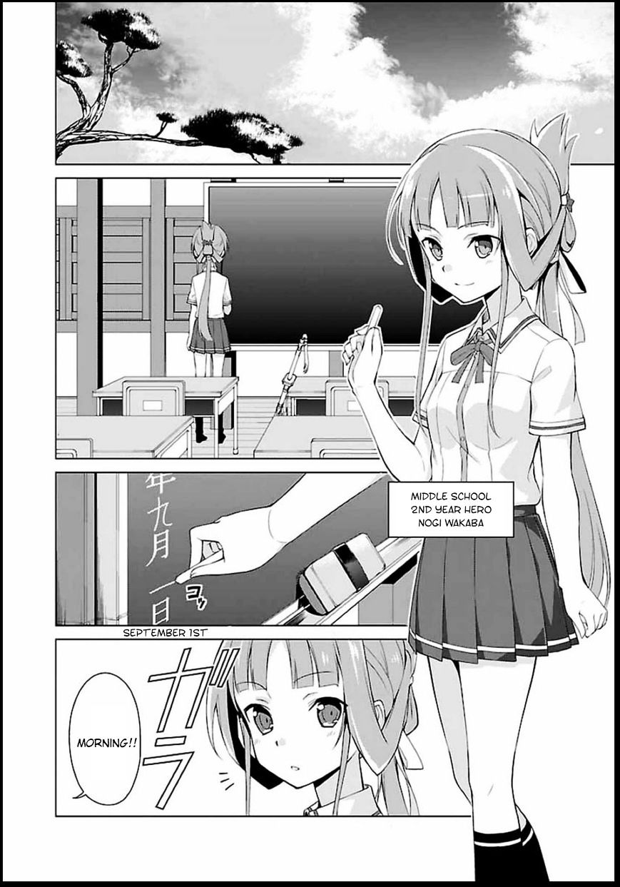 Nogi Wakaba Wa Yuusha De Aru Chapter 2 #1