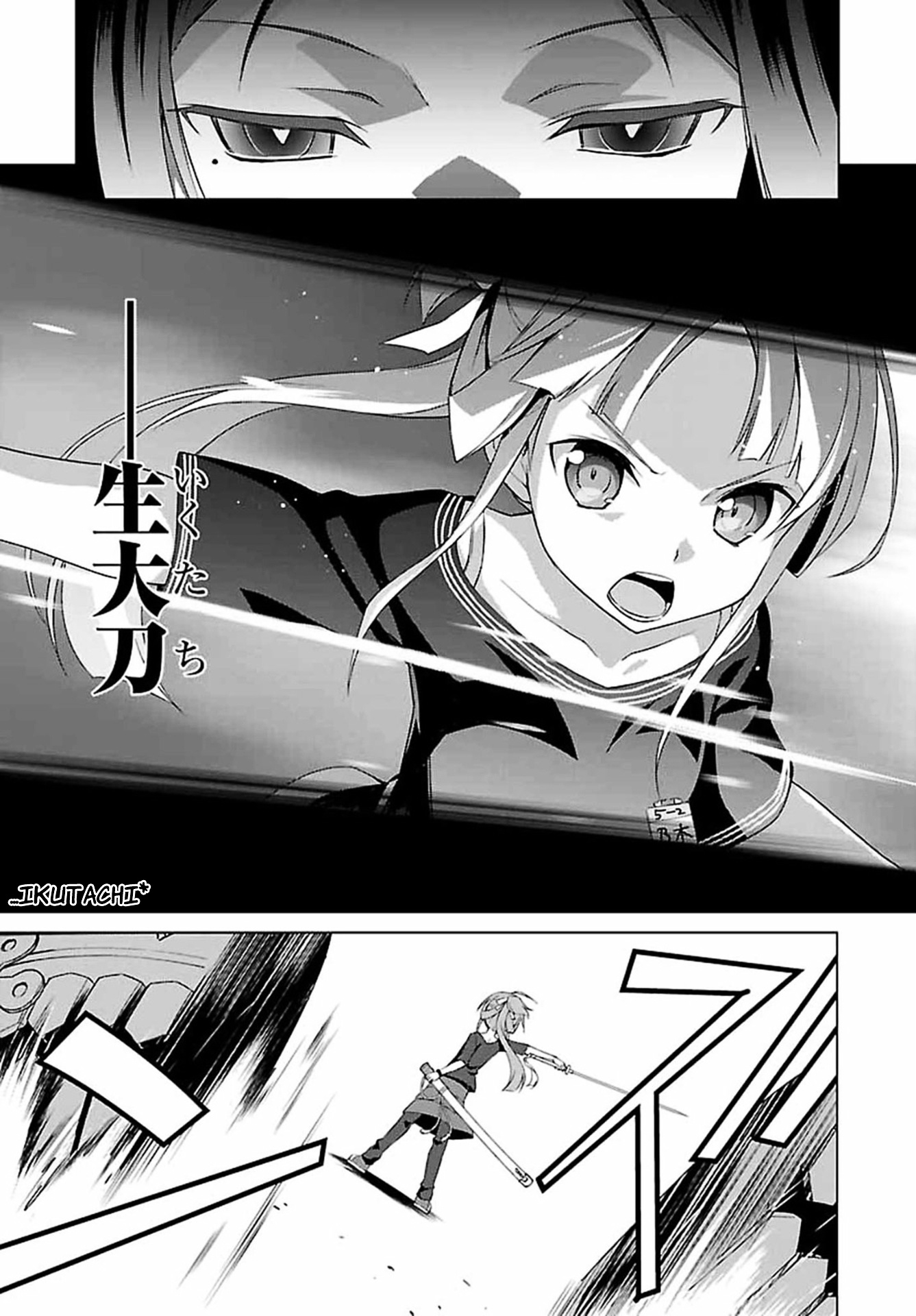 Nogi Wakaba Wa Yuusha De Aru Chapter 1 #27